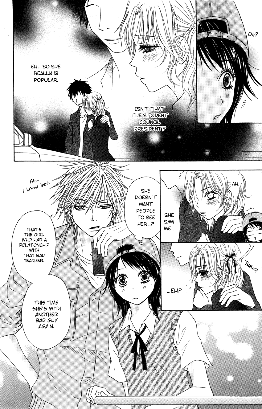 Dengeki Daisy Chapter 3 page 8 - Chapter 3: I'm Still Inexperienced