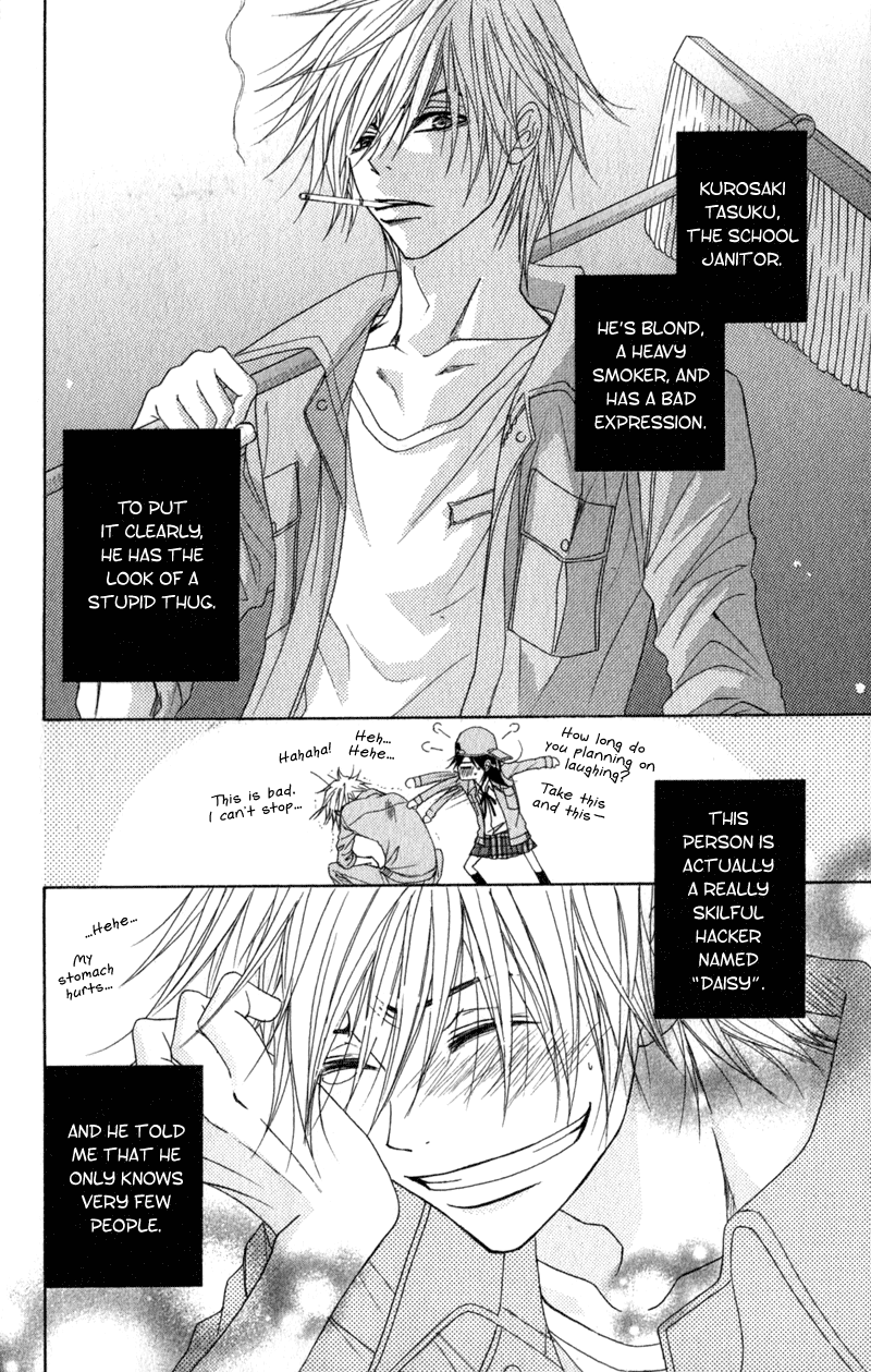 Dengeki Daisy Chapter 30 page 12 - Chapter 30: Only I Know