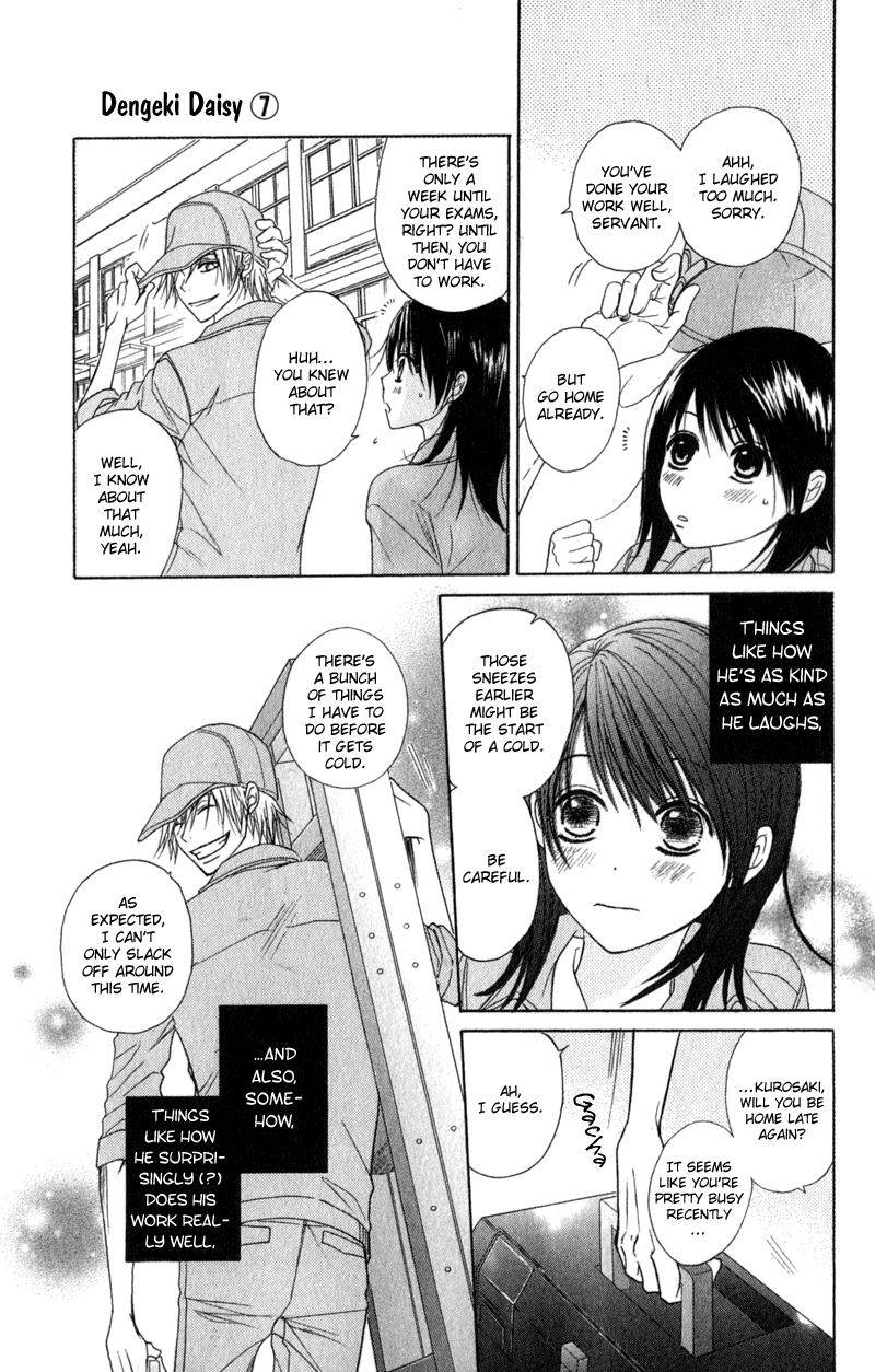 Dengeki Daisy Chapter 30 page 13 - Chapter 30: Only I Know