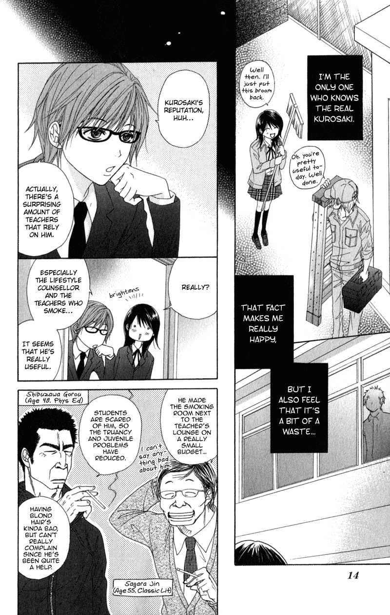 Dengeki Daisy Chapter 30 page 14 - Chapter 30: Only I Know