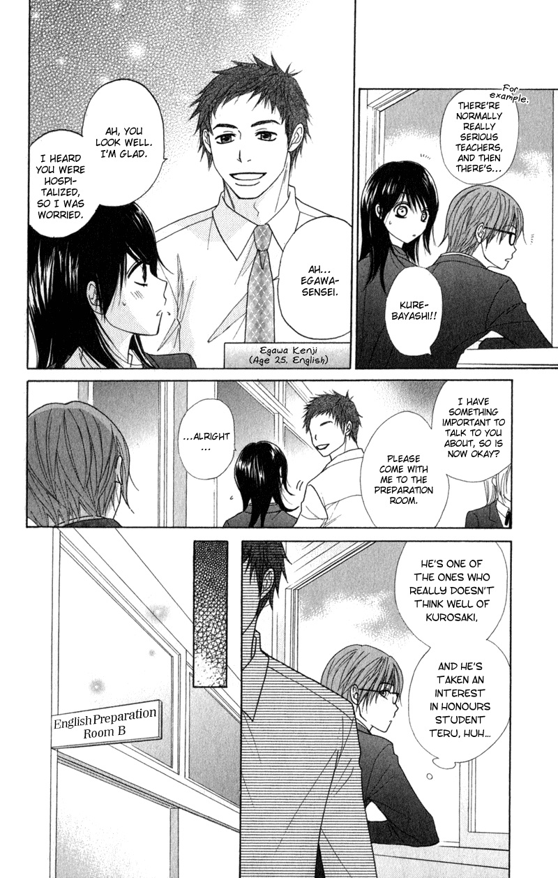 Dengeki Daisy Chapter 30 page 16 - Chapter 30: Only I Know