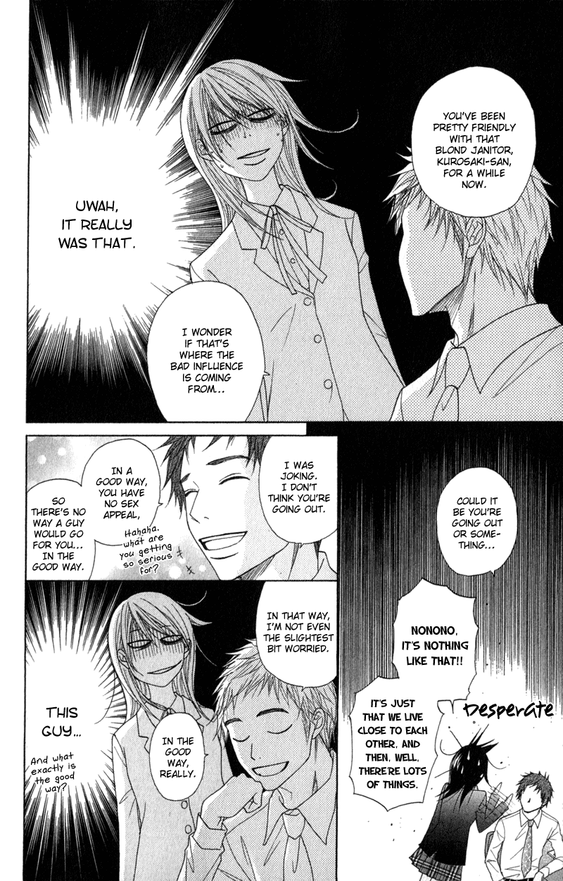 Dengeki Daisy Chapter 30 page 18 - Chapter 30: Only I Know