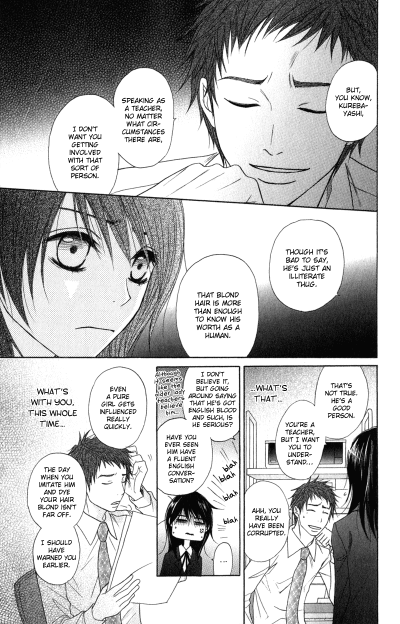 Dengeki Daisy Chapter 30 page 19 - Chapter 30: Only I Know