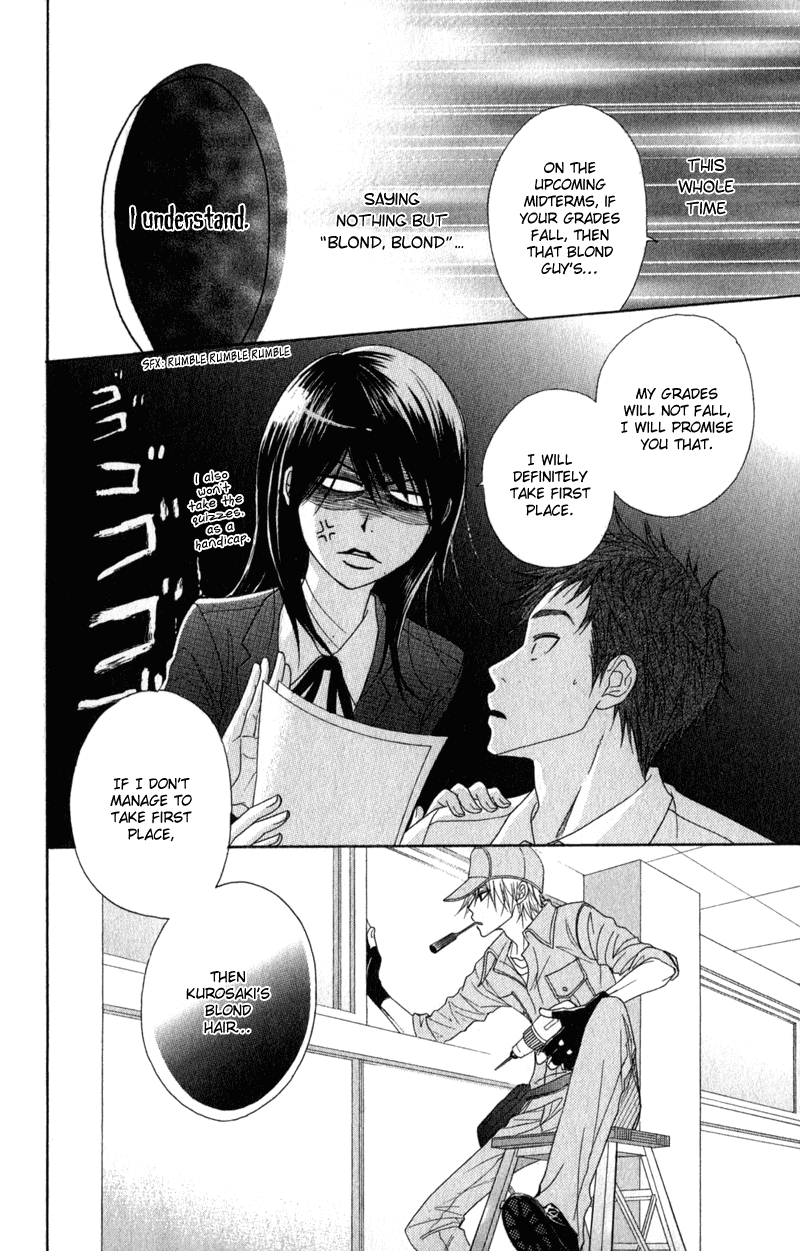 Dengeki Daisy Chapter 30 page 20 - Chapter 30: Only I Know