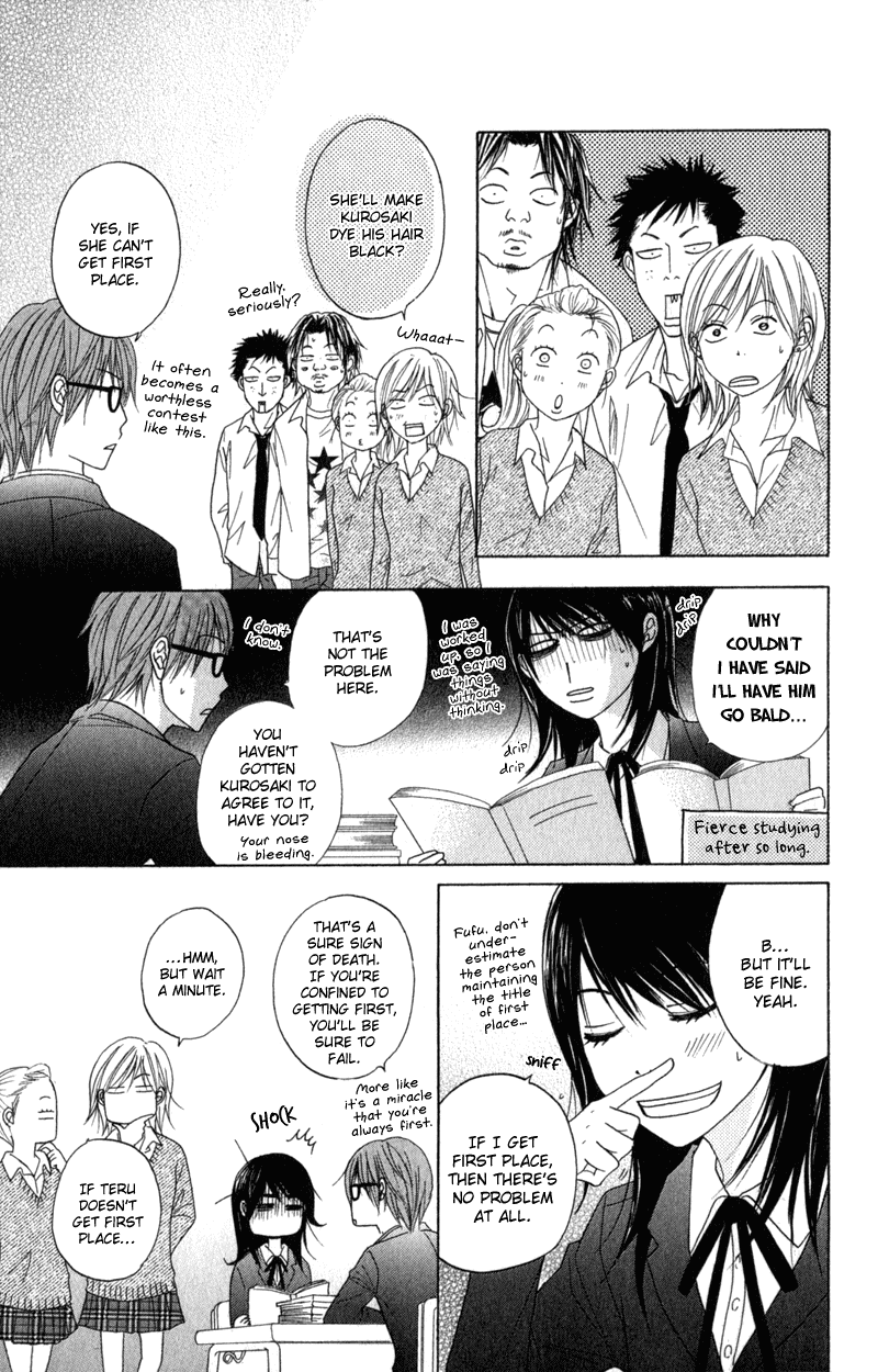 Dengeki Daisy Chapter 30 page 21 - Chapter 30: Only I Know