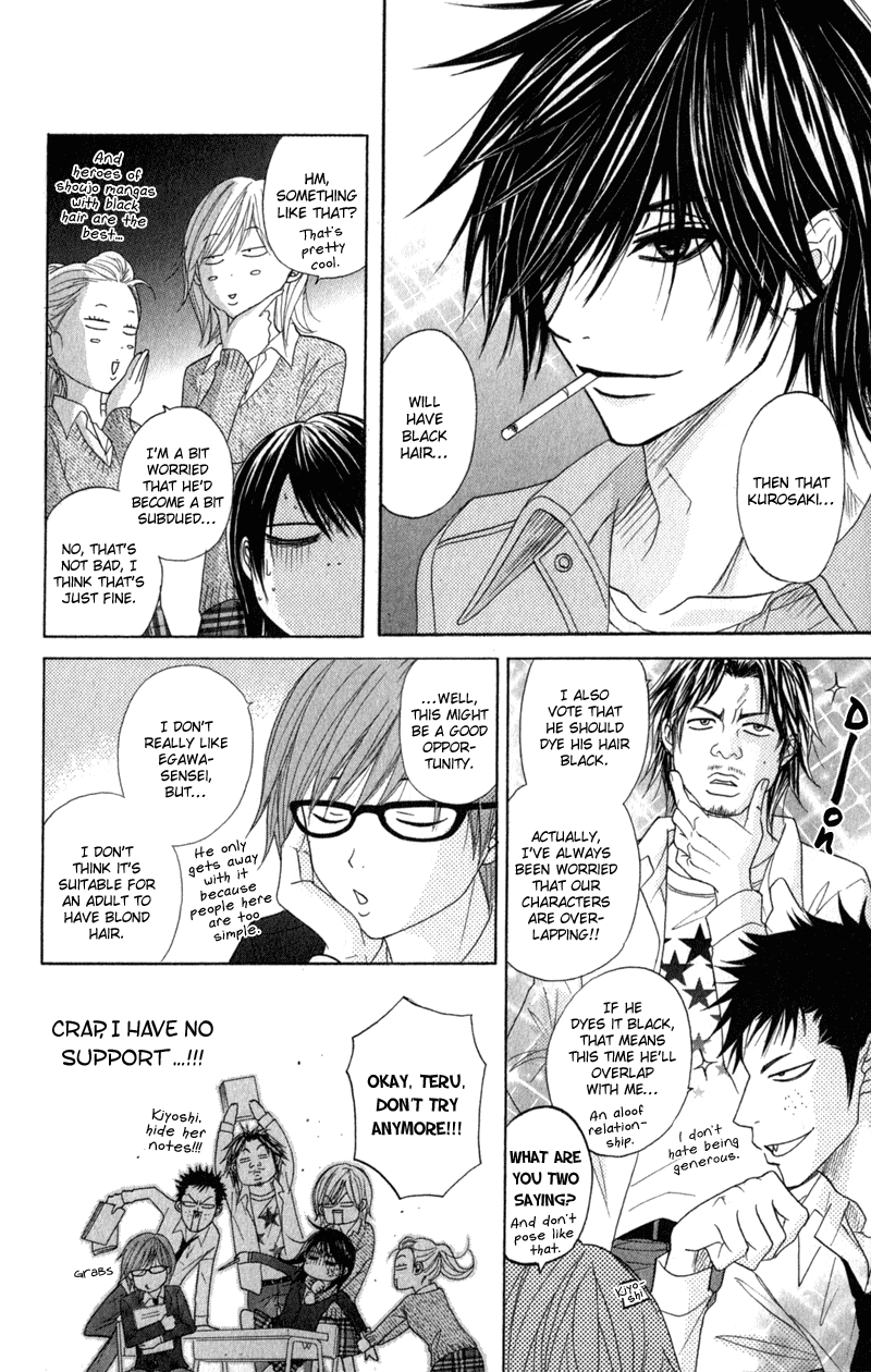 Dengeki Daisy Chapter 30 page 22 - Chapter 30: Only I Know