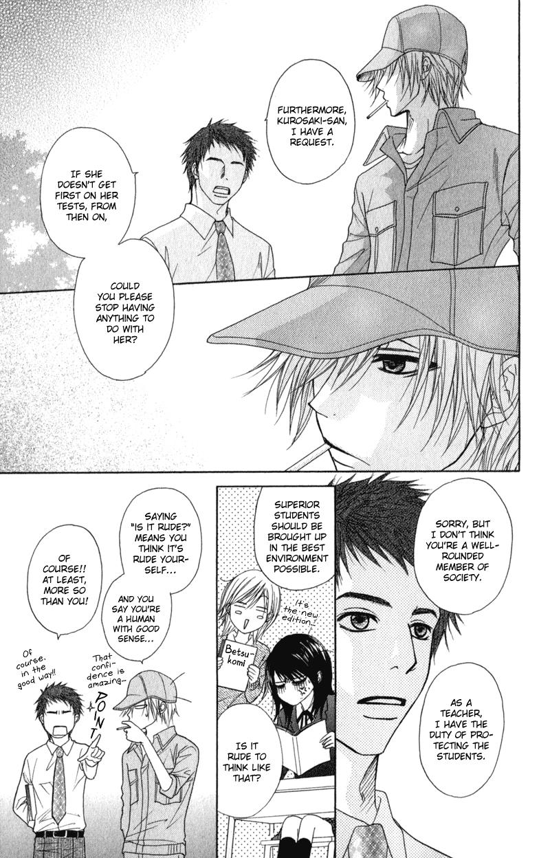 Dengeki Daisy Chapter 30 page 25 - Chapter 30: Only I Know