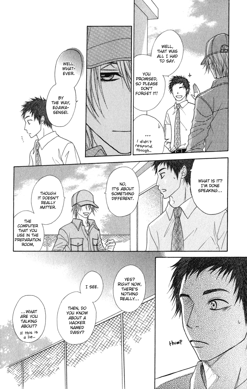 Dengeki Daisy Chapter 30 page 26 - Chapter 30: Only I Know