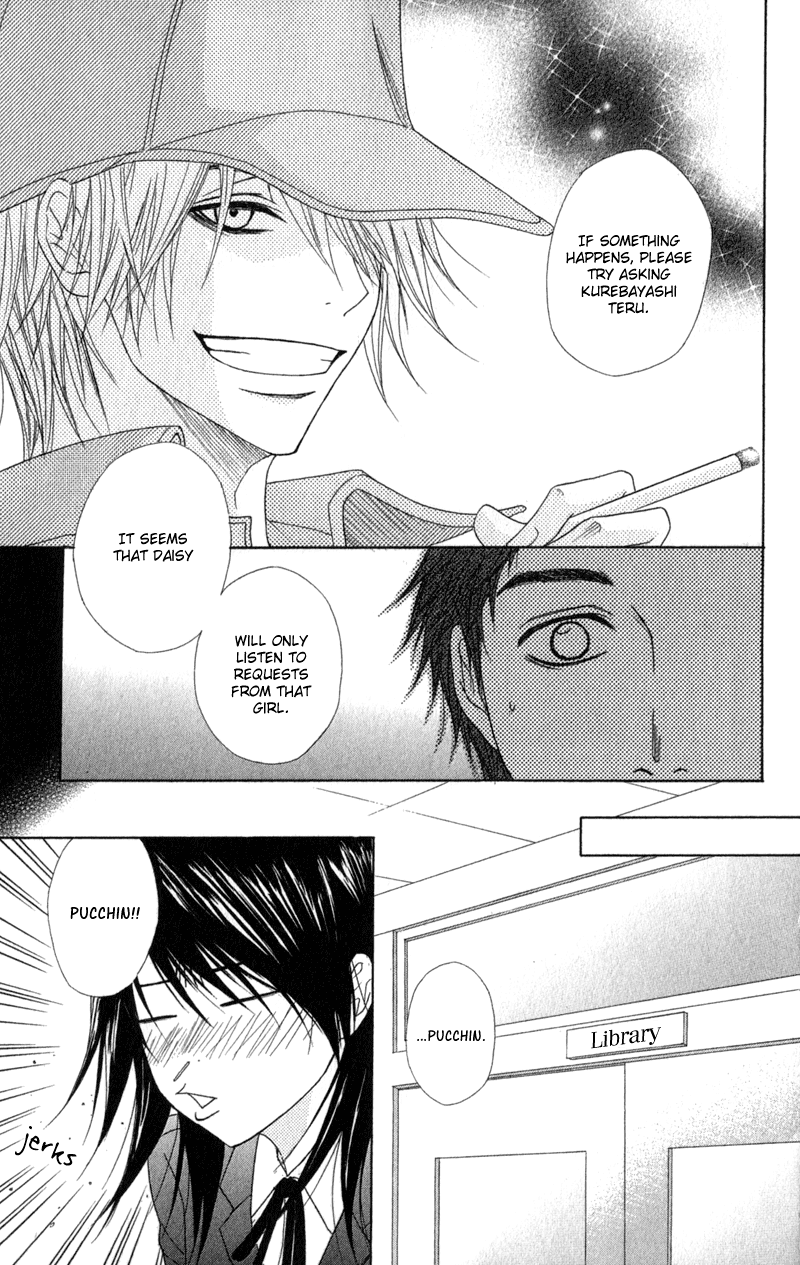 Dengeki Daisy Chapter 30 page 27 - Chapter 30: Only I Know