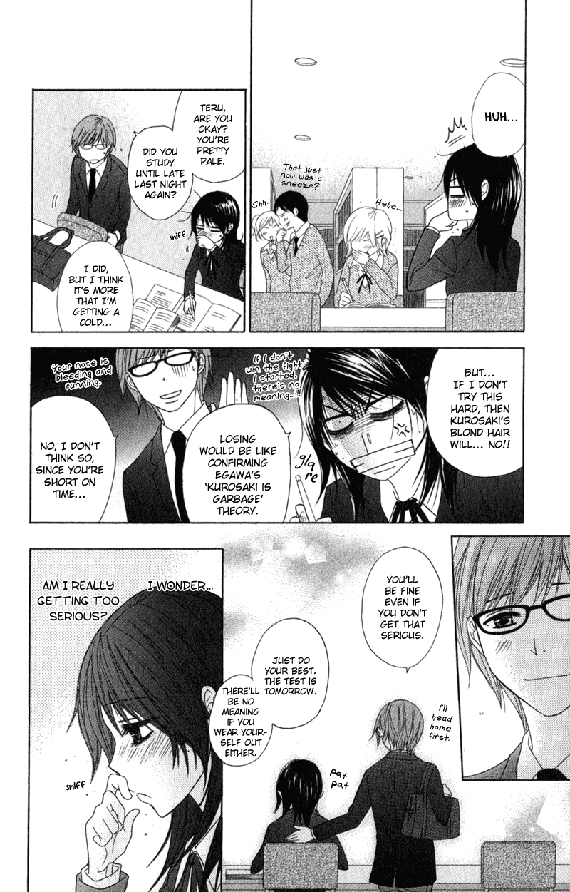 Dengeki Daisy Chapter 30 page 28 - Chapter 30: Only I Know