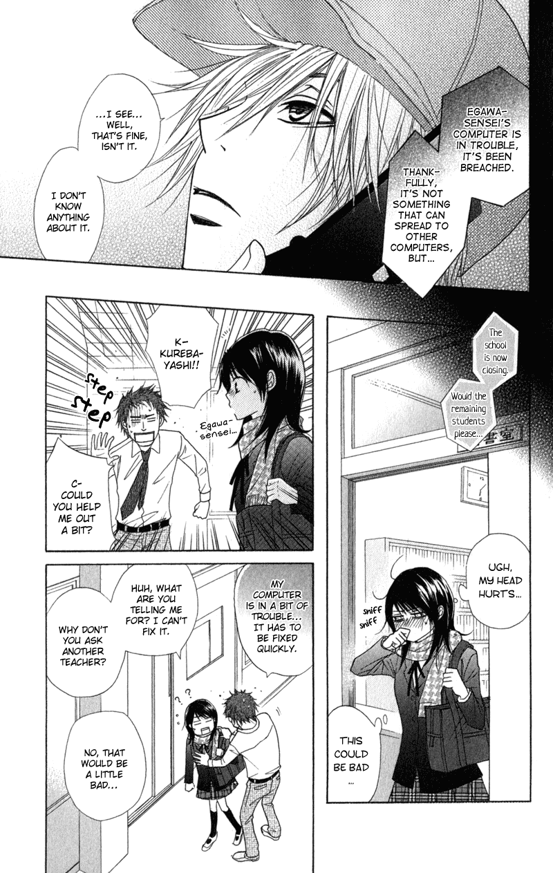 Dengeki Daisy Chapter 30 page 31 - Chapter 30: Only I Know