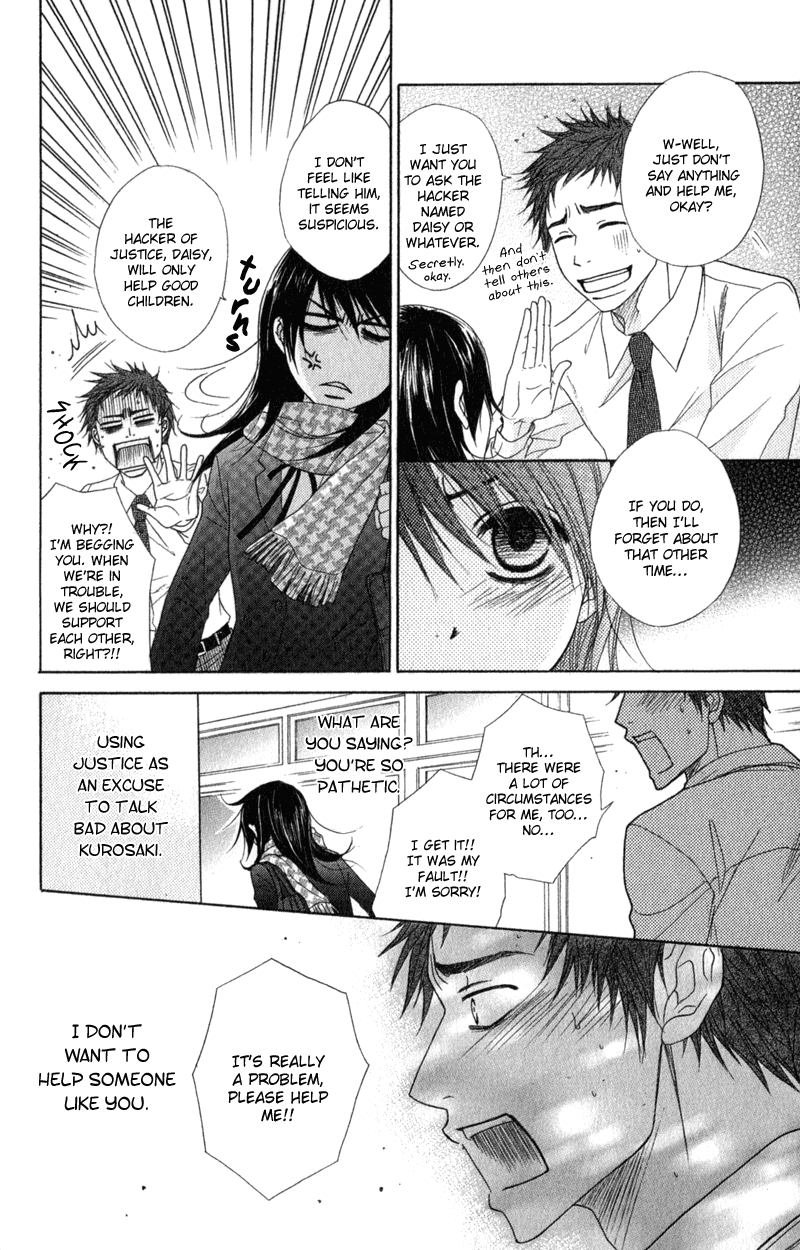 Dengeki Daisy Chapter 30 page 32 - Chapter 30: Only I Know