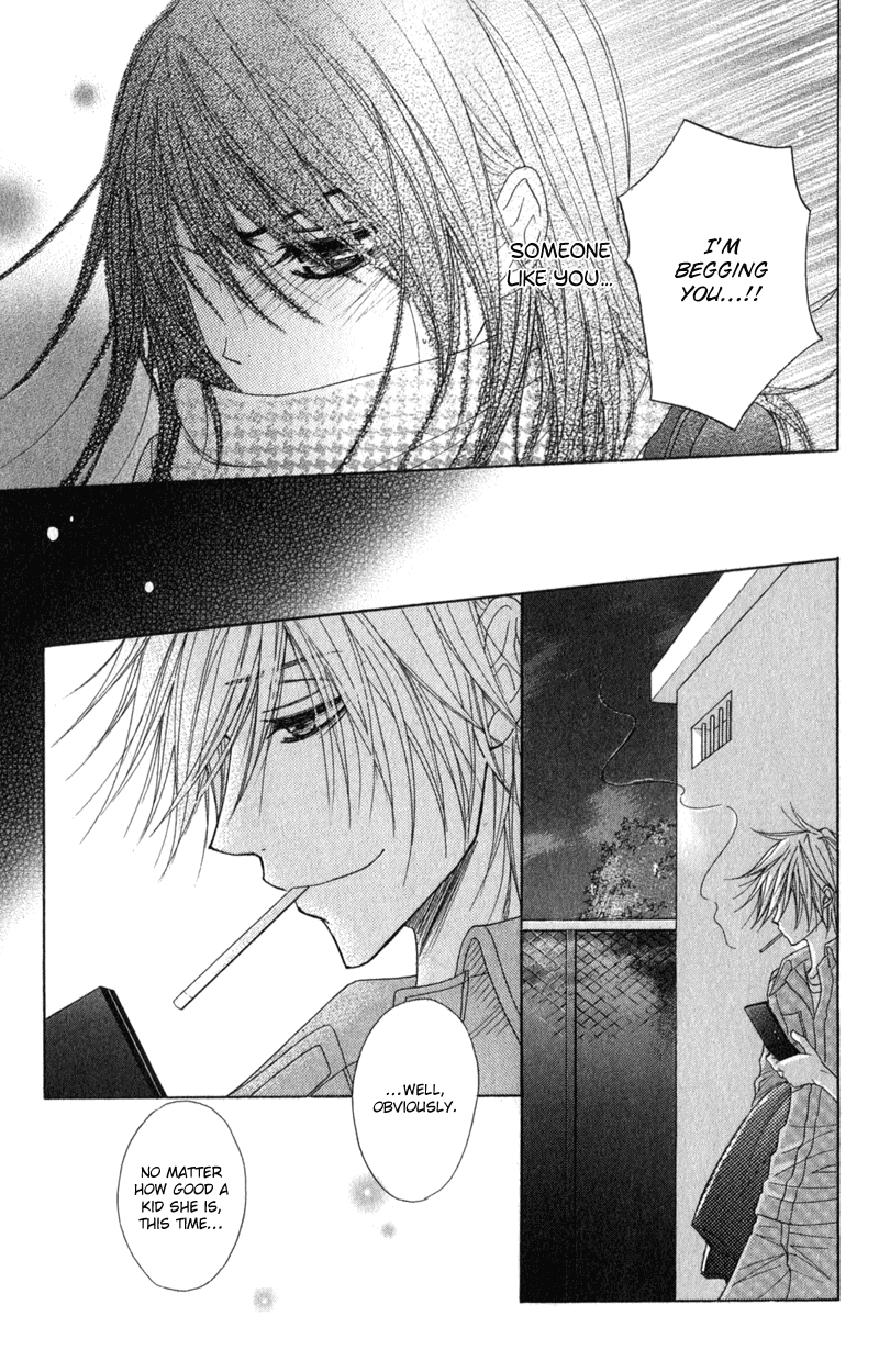 Dengeki Daisy Chapter 30 page 33 - Chapter 30: Only I Know