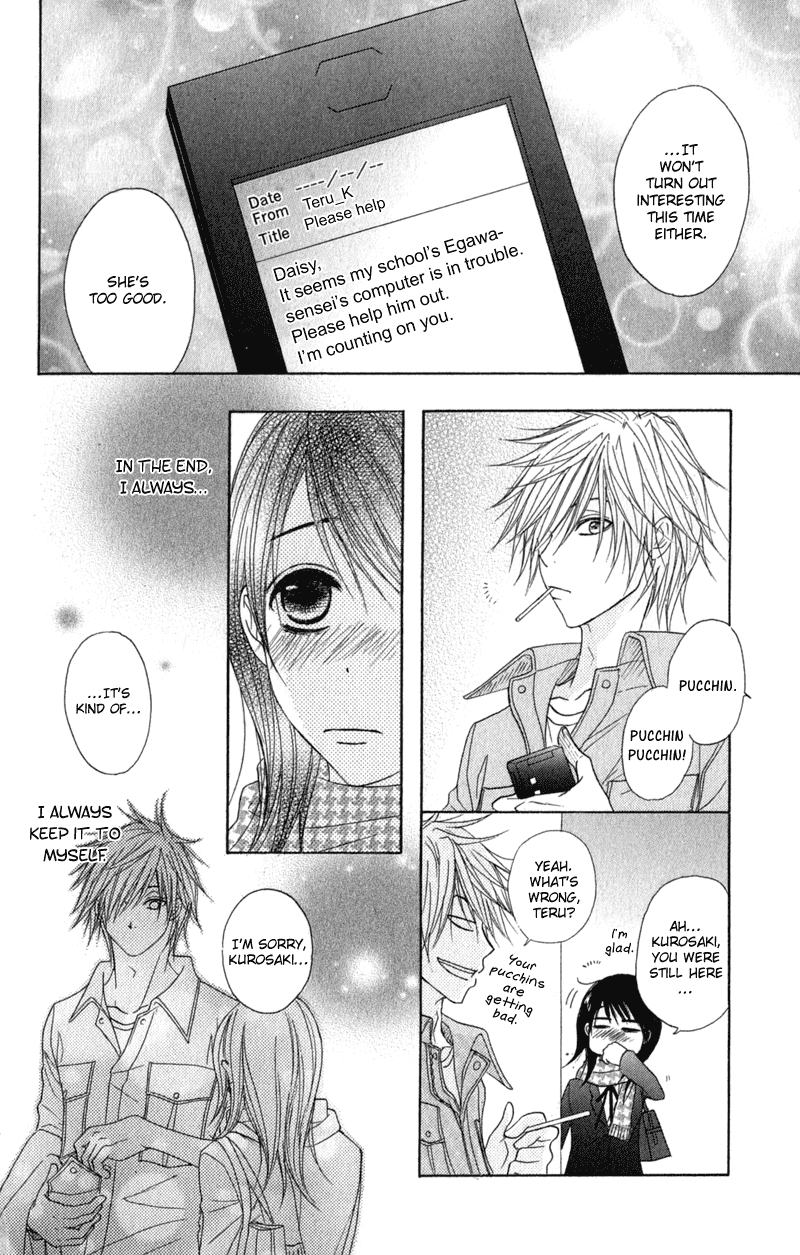 Dengeki Daisy Chapter 30 page 34 - Chapter 30: Only I Know