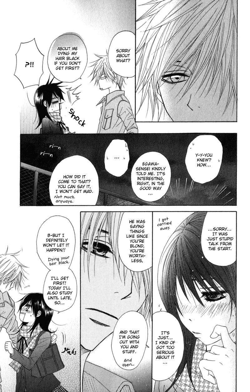 Dengeki Daisy Chapter 30 page 35 - Chapter 30: Only I Know