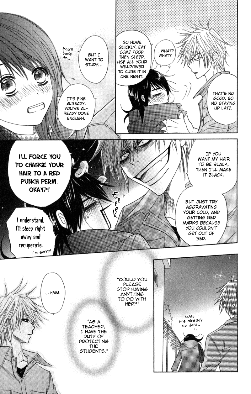 Dengeki Daisy Chapter 30 page 37 - Chapter 30: Only I Know