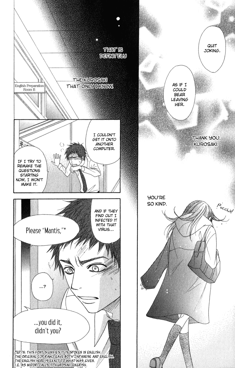Dengeki Daisy Chapter 30 page 38 - Chapter 30: Only I Know