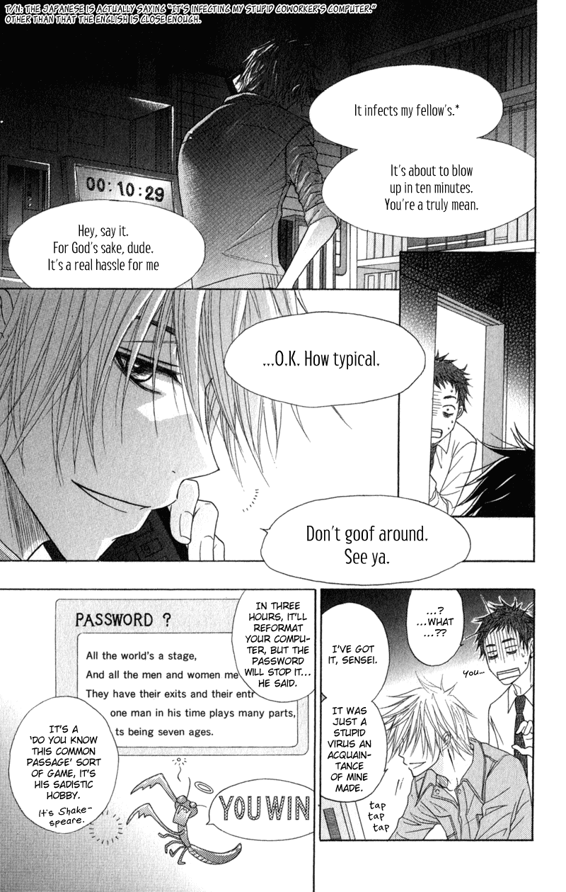 Dengeki Daisy Chapter 30 page 39 - Chapter 30: Only I Know