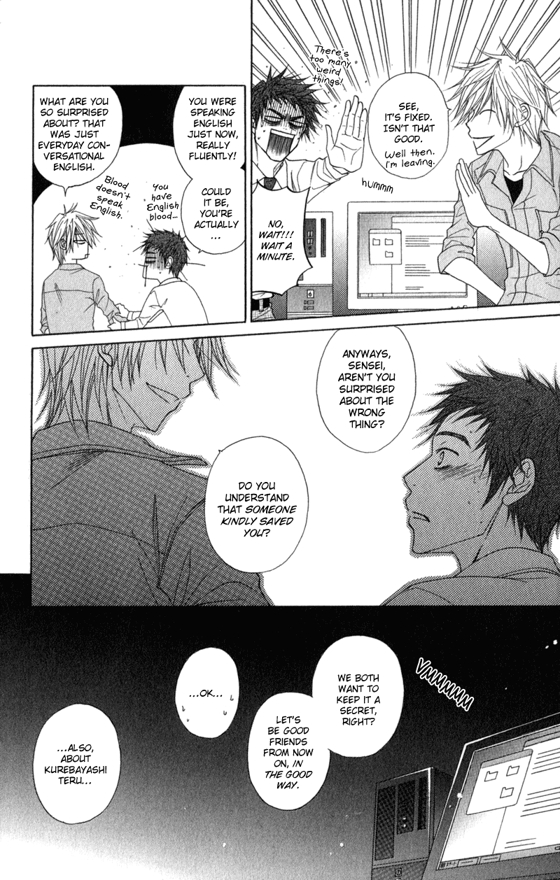 Dengeki Daisy Chapter 30 page 40 - Chapter 30: Only I Know