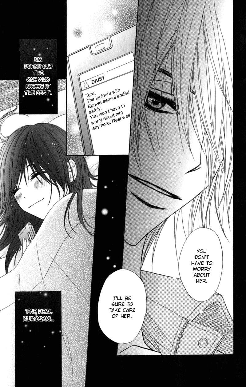 Dengeki Daisy Chapter 30 page 41 - Chapter 30: Only I Know