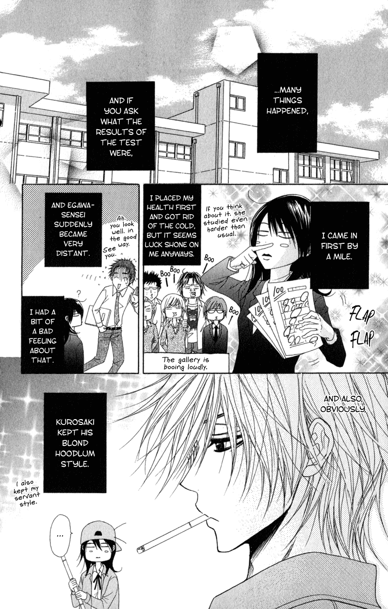 Dengeki Daisy Chapter 30 page 42 - Chapter 30: Only I Know