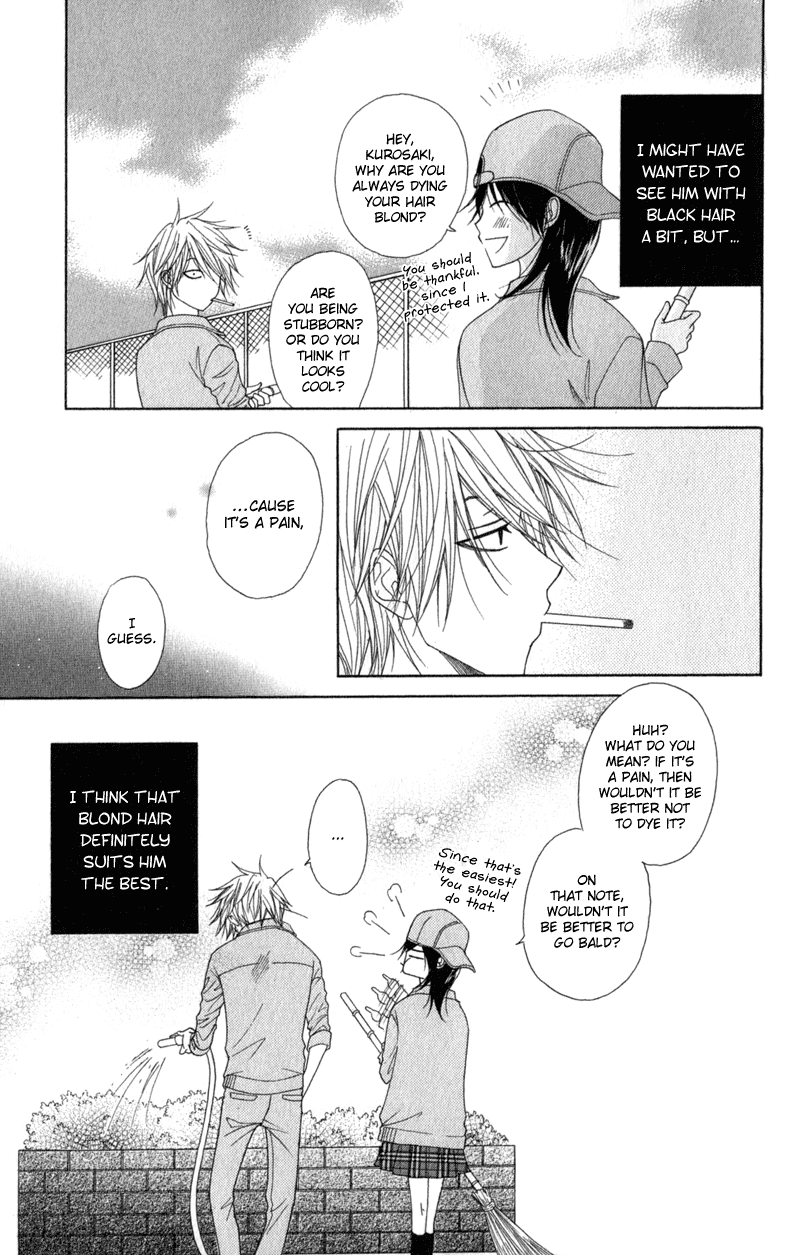 Dengeki Daisy Chapter 30 page 43 - Chapter 30: Only I Know