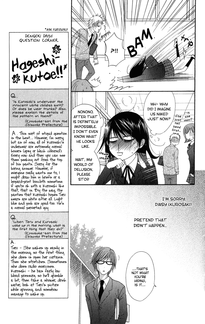 Dengeki Daisy Chapter 31 page 15 - Chapter 31: What Was Stolen