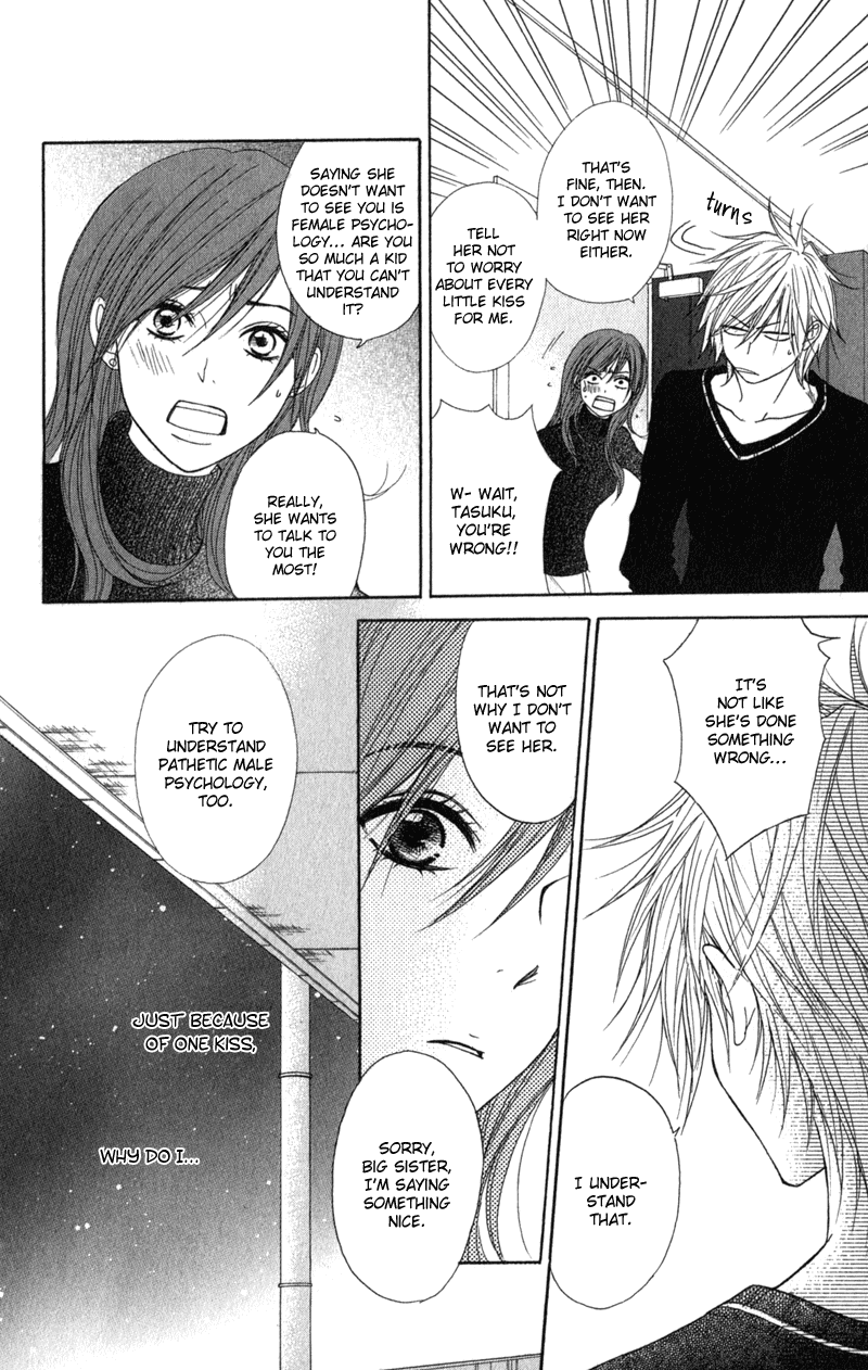 Dengeki Daisy Chapter 31 page 26 - Chapter 31: What Was Stolen
