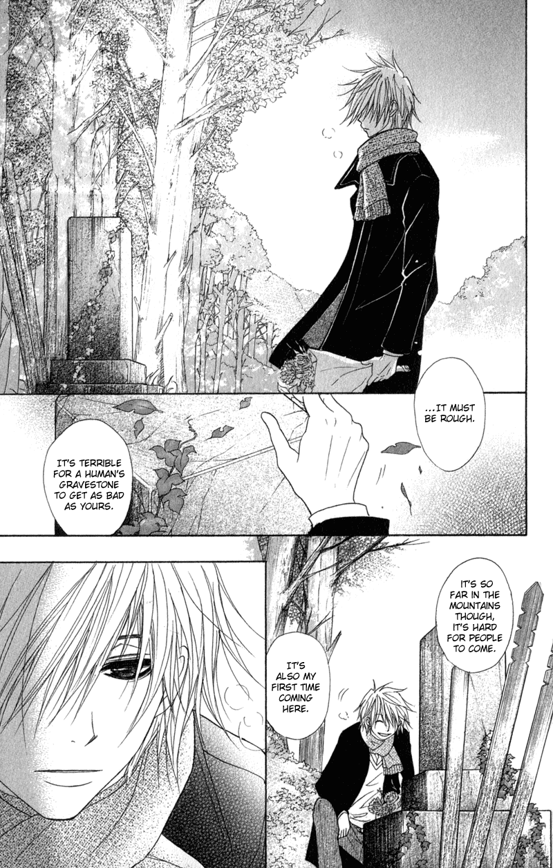 Dengeki Daisy Chapter 31 page 3 - Chapter 31: What Was Stolen