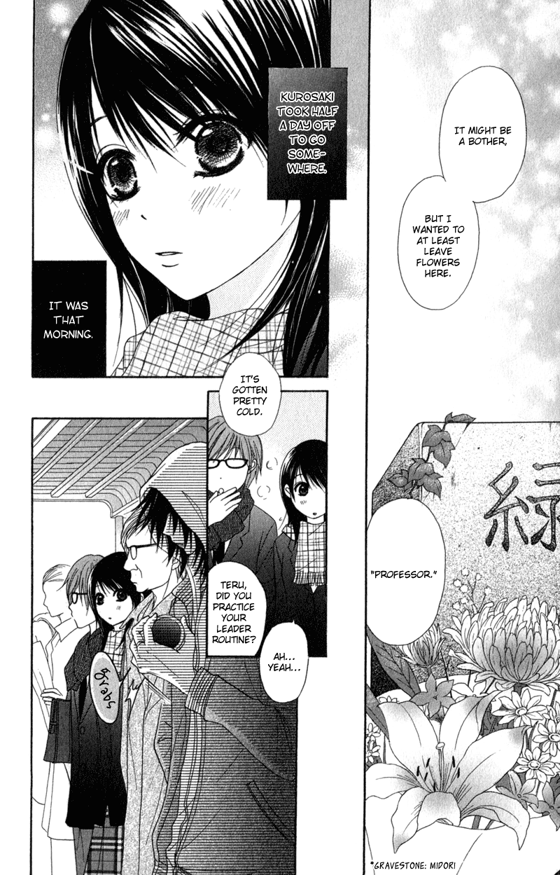 Dengeki Daisy Chapter 31 page 4 - Chapter 31: What Was Stolen