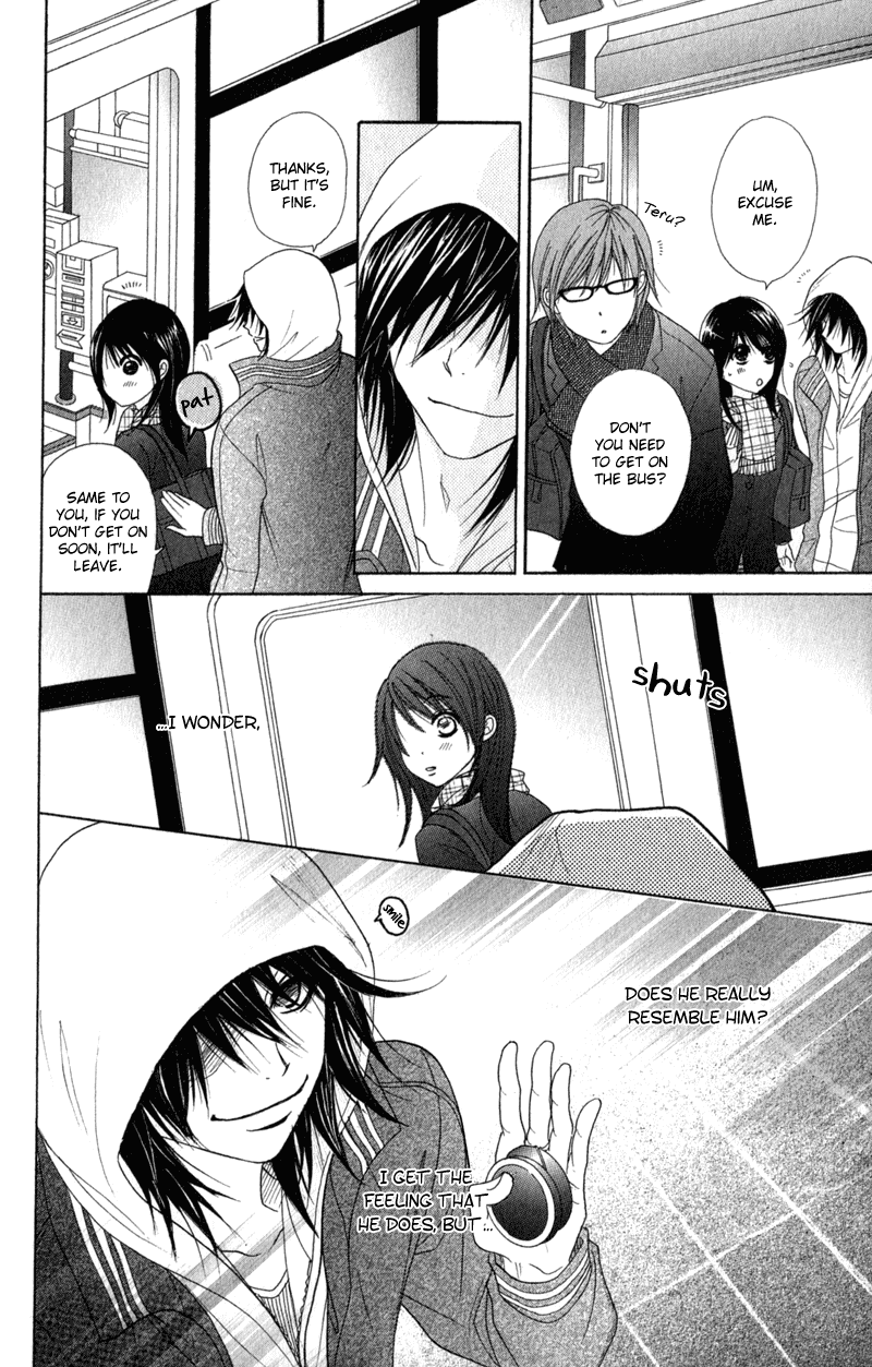 Dengeki Daisy Chapter 31 page 6 - Chapter 31: What Was Stolen