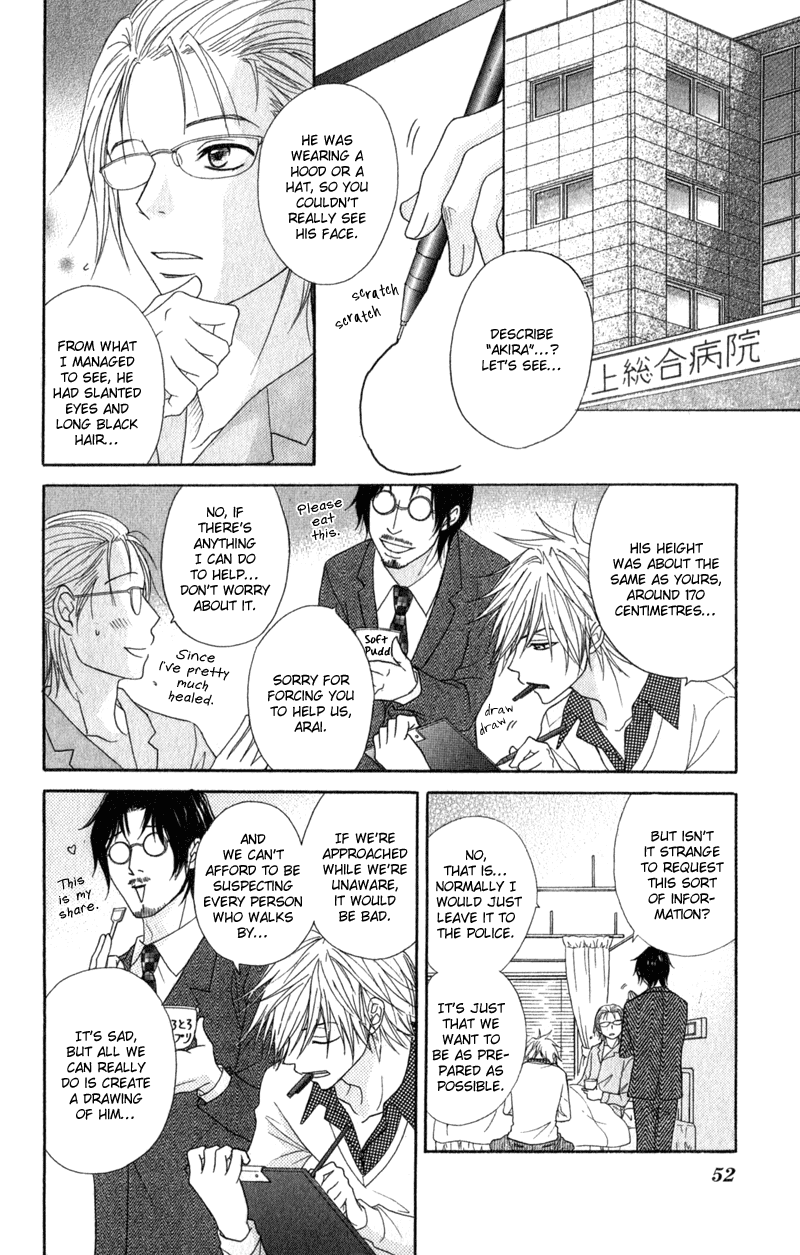 Dengeki Daisy Chapter 31 page 8 - Chapter 31: What Was Stolen