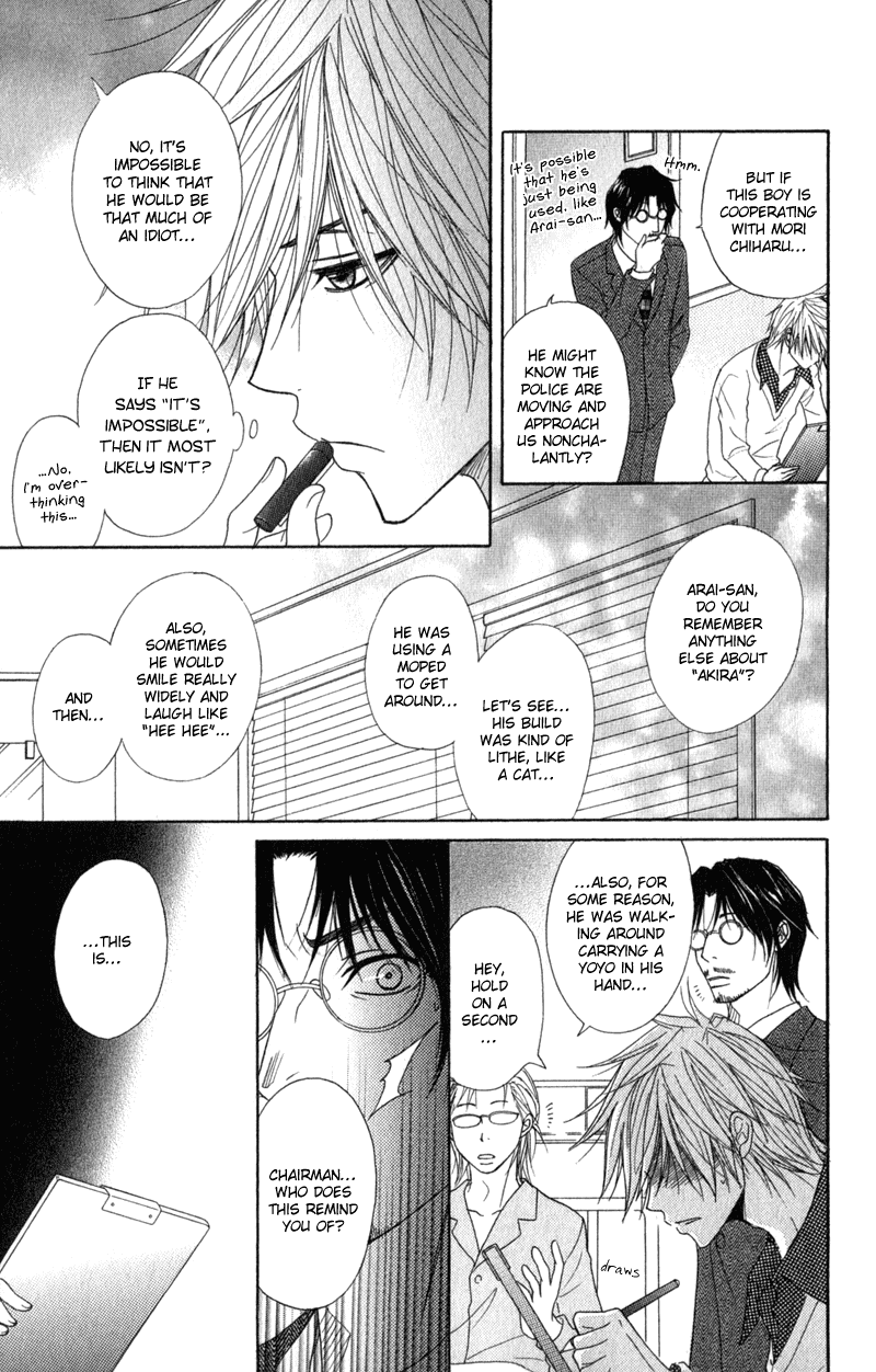 Dengeki Daisy Chapter 31 page 9 - Chapter 31: What Was Stolen