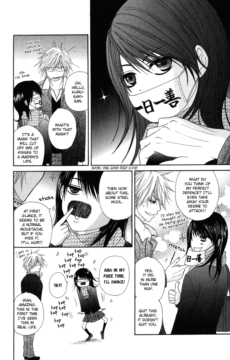 Dengeki Daisy Chapter 32 page 10 - Chapter 32: Stray Heart