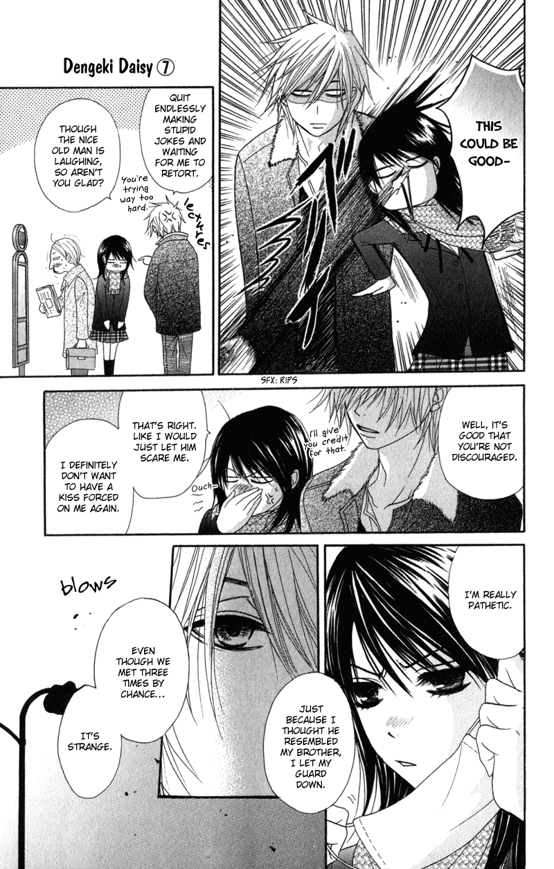 Dengeki Daisy Chapter 32 page 11 - Chapter 32: Stray Heart