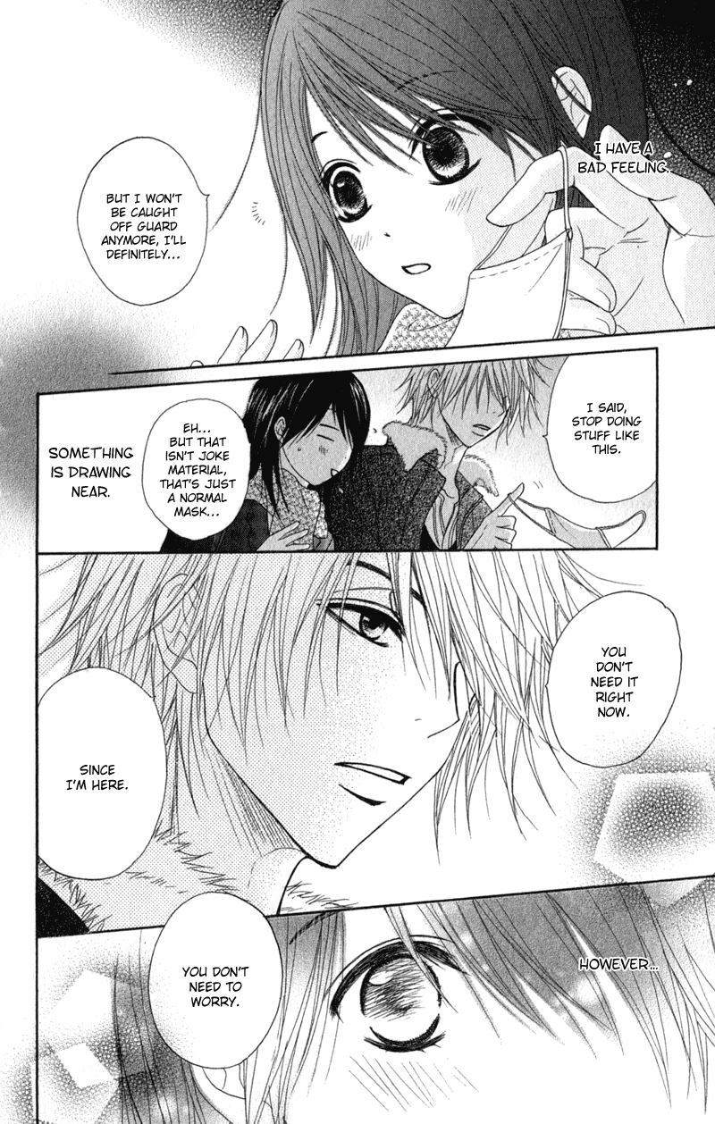 Dengeki Daisy Chapter 32 page 12 - Chapter 32: Stray Heart