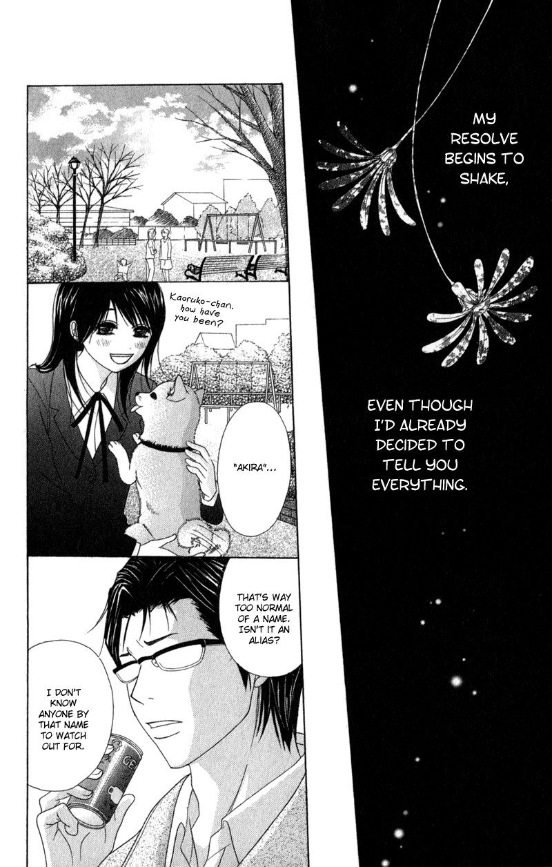 Dengeki Daisy Chapter 32 page 14 - Chapter 32: Stray Heart