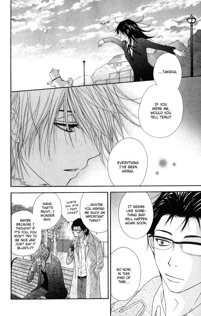 Dengeki Daisy Chapter 32 page 16 - Chapter 32: Stray Heart