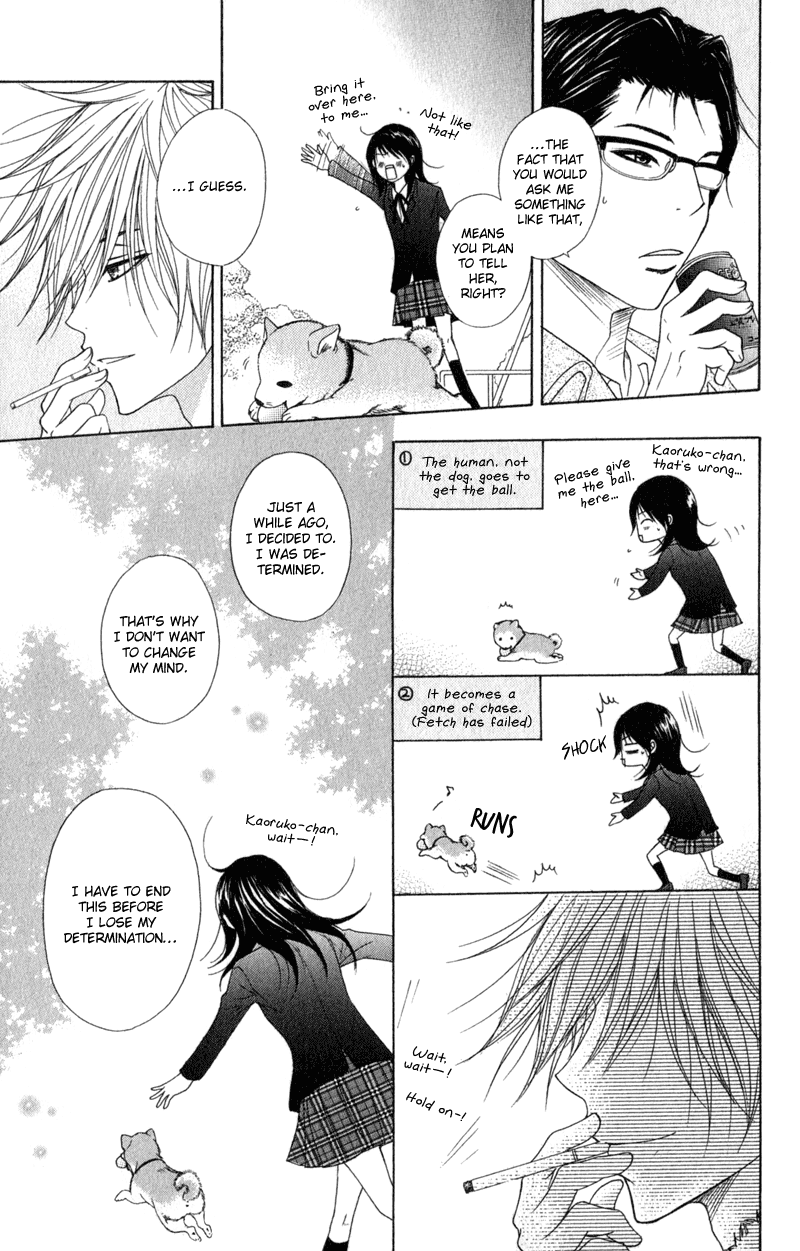 Dengeki Daisy Chapter 32 page 17 - Chapter 32: Stray Heart
