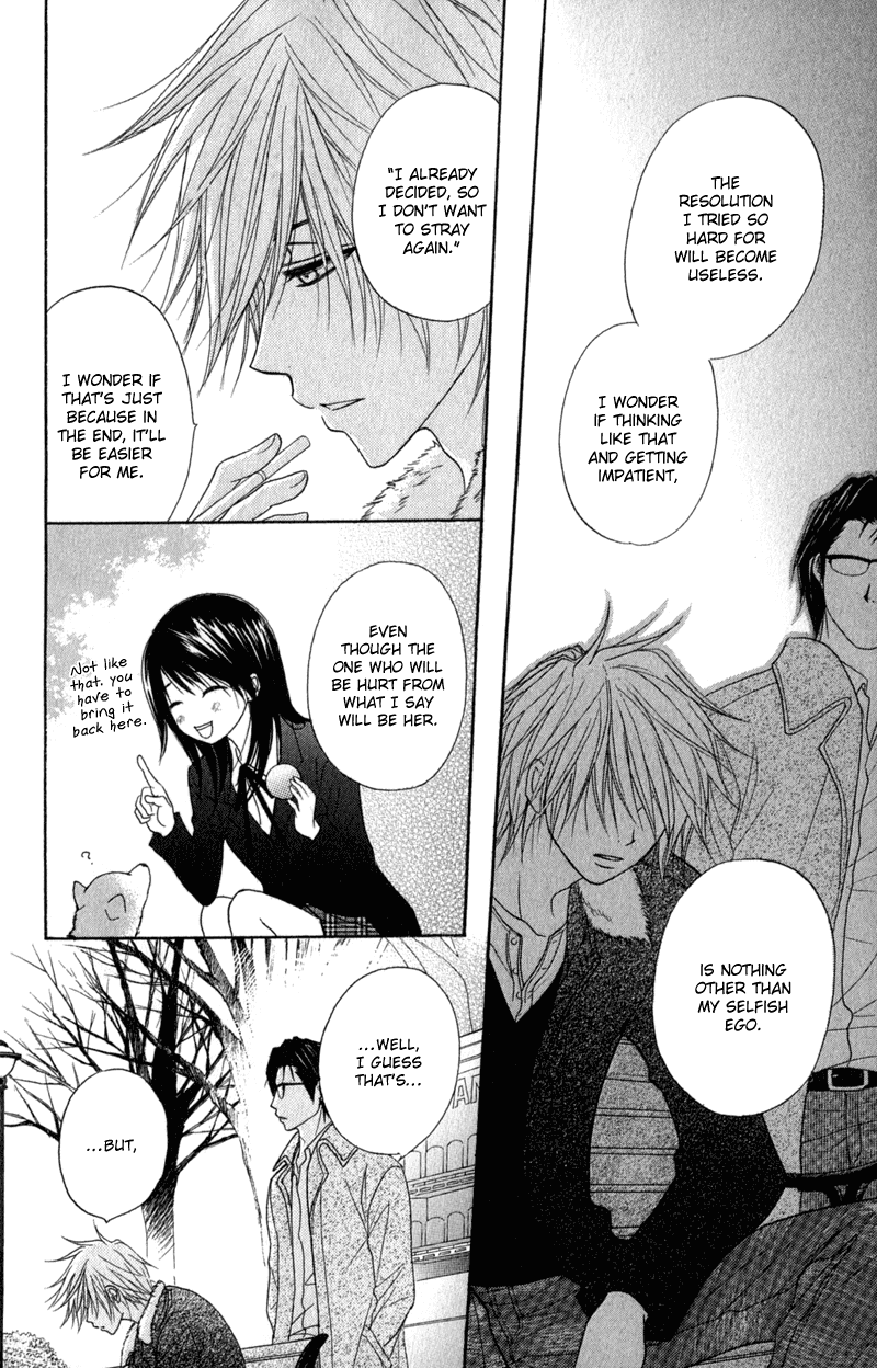 Dengeki Daisy Chapter 32 page 18 - Chapter 32: Stray Heart