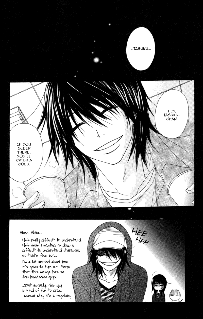 Dengeki Daisy Chapter 32 page 2 - Chapter 32: Stray Heart