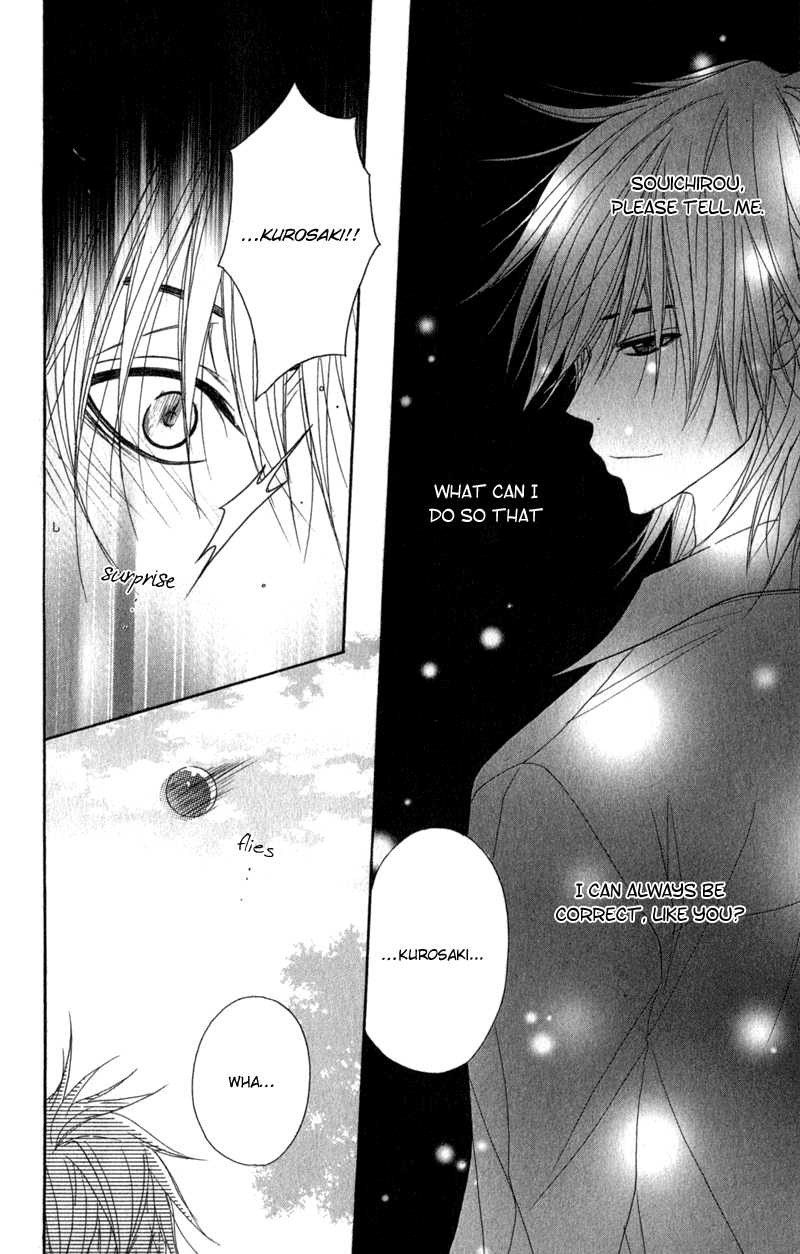 Dengeki Daisy Chapter 32 page 20 - Chapter 32: Stray Heart