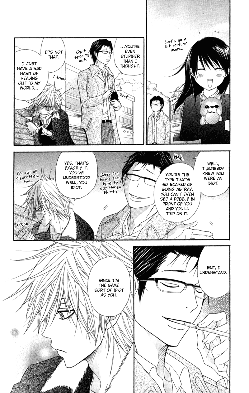 Dengeki Daisy Chapter 32 page 22 - Chapter 32: Stray Heart