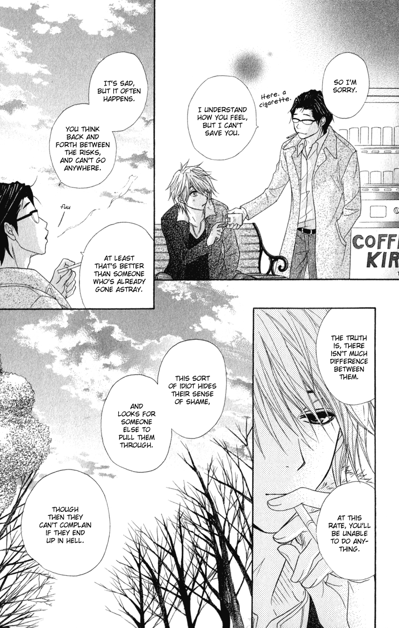 Dengeki Daisy Chapter 32 page 23 - Chapter 32: Stray Heart