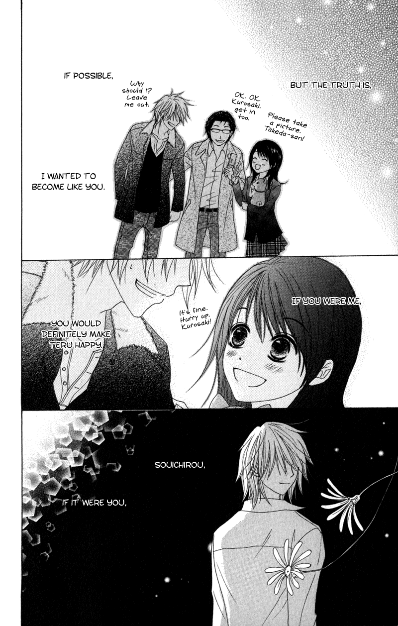 Dengeki Daisy Chapter 32 page 26 - Chapter 32: Stray Heart