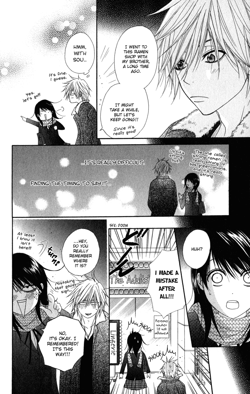 Dengeki Daisy Chapter 32 page 28 - Chapter 32: Stray Heart