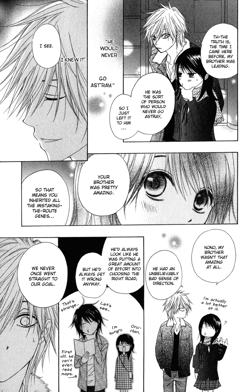 Dengeki Daisy Chapter 32 page 29 - Chapter 32: Stray Heart