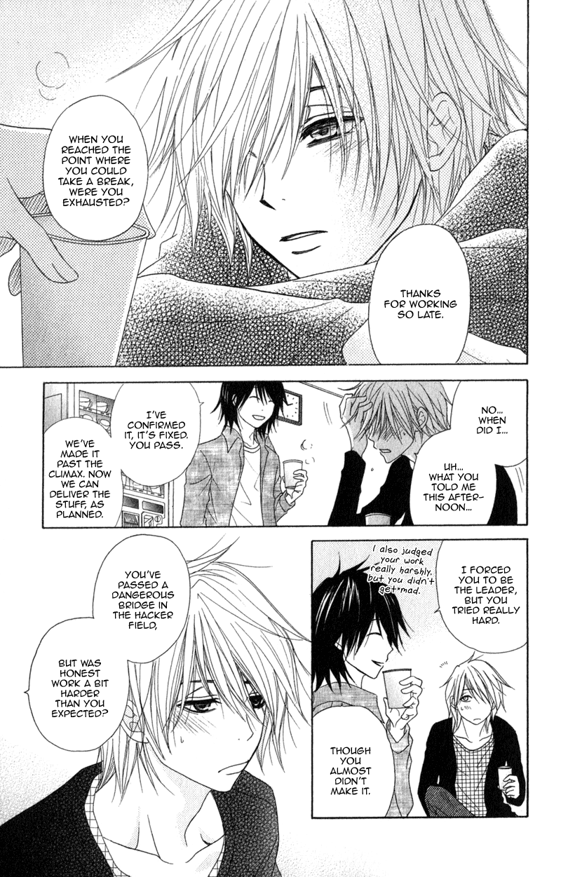 Dengeki Daisy Chapter 32 page 3 - Chapter 32: Stray Heart