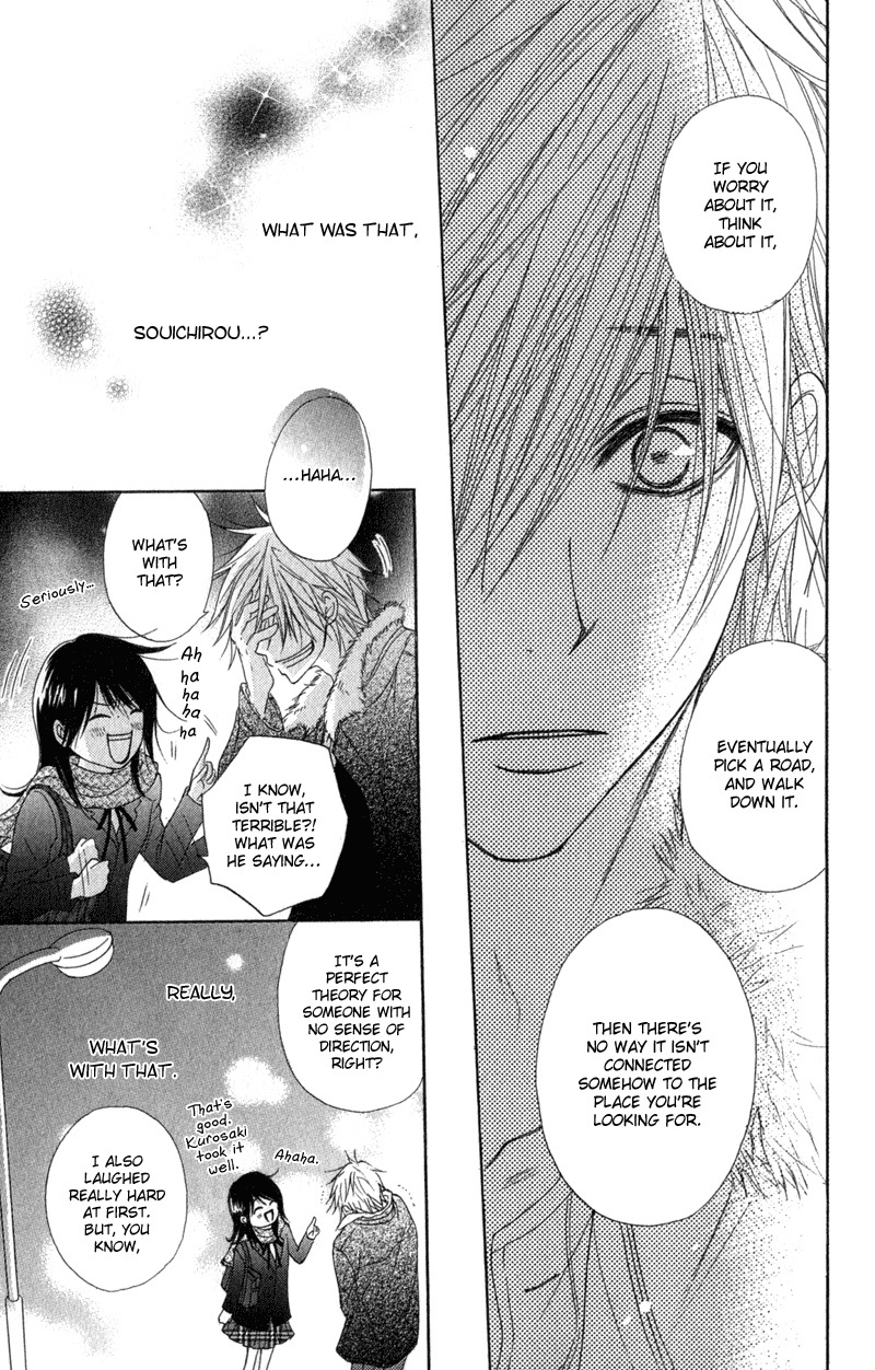Dengeki Daisy Chapter 32 page 31 - Chapter 32: Stray Heart