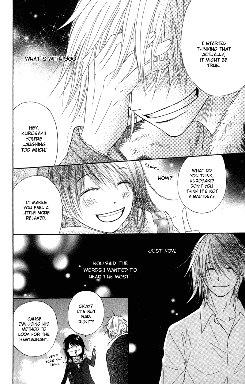 Dengeki Daisy Chapter 32 page 32 - Chapter 32: Stray Heart